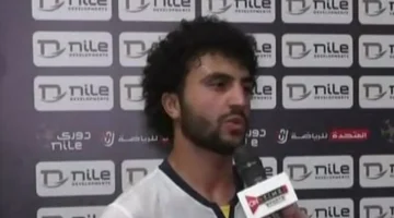 تمسك مودي ناصر برفض العقد الجديد.. إنبي يعاقبه بالتدريب الفردي